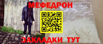 прущие крисы Гай