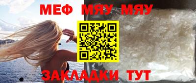 шишки Волгодонск