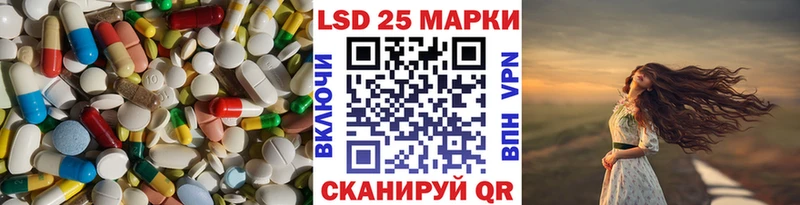 LSD-25 экстази ecstasy  KRAKEN зеркало  Саки 