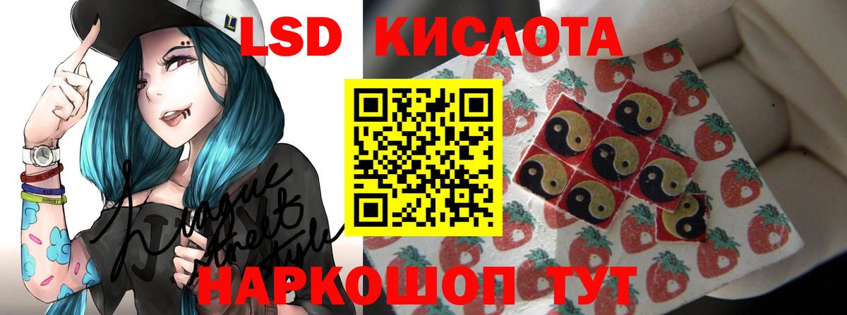 Саки  LSD-25 экстази ecstasy  Вход с VPN  Лсд 25 экстази  LSD-25 экстази ecstasy 