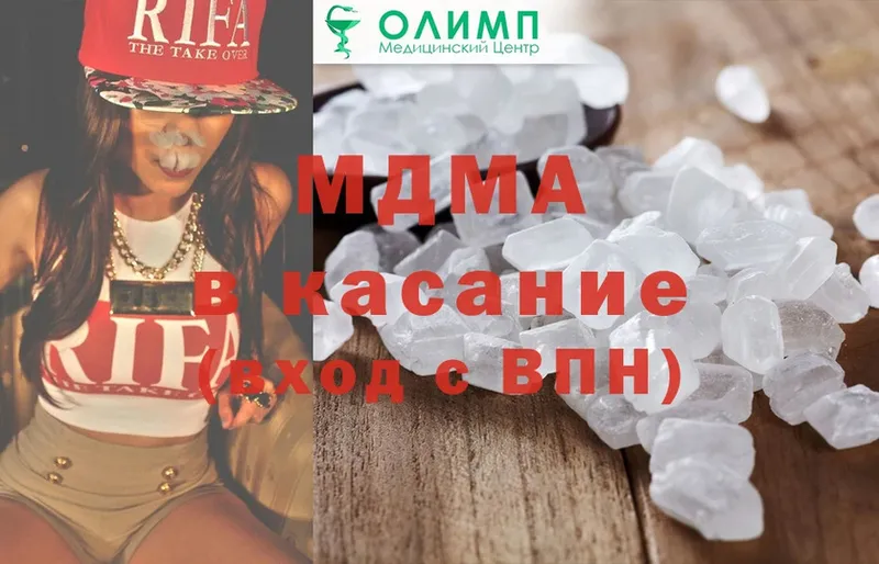 что такое   Саки  MDMA VHQ 