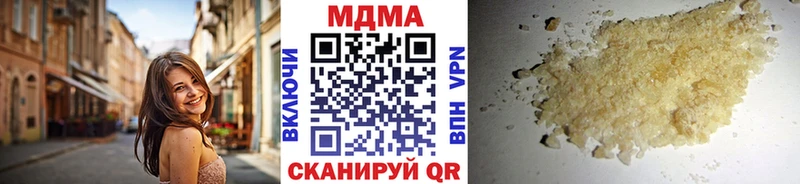купить   Саки  MDMA молли 