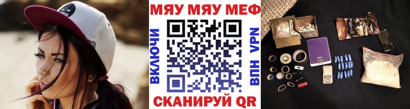 МЕФ VHQ  Саки 