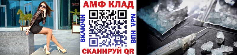 МЕТАМФЕТАМИН витя  Саки 