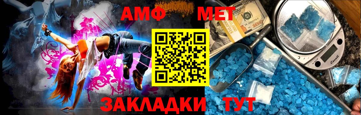 Саки  ТГК  COCAIN  МЕФ   ГАШИШ  Вход с VPN  Марихуана  Гашиш 