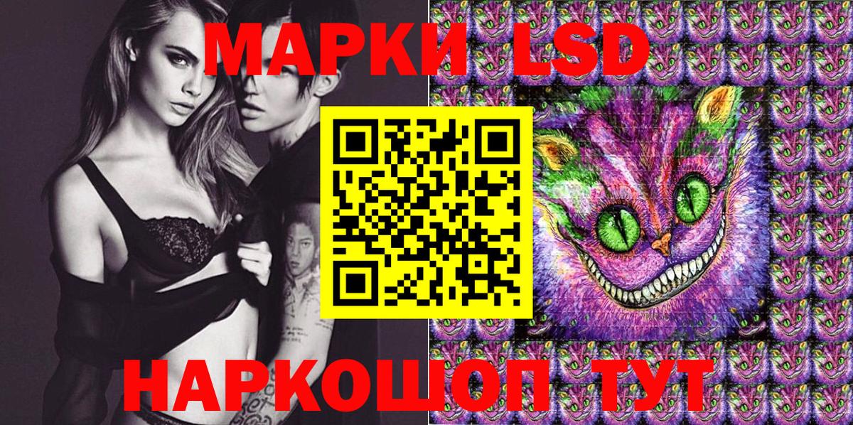 Наркотические марки 1,8мг  Наркотические марки 1,8мг  купить закладку  Саки  Вход с VPN 