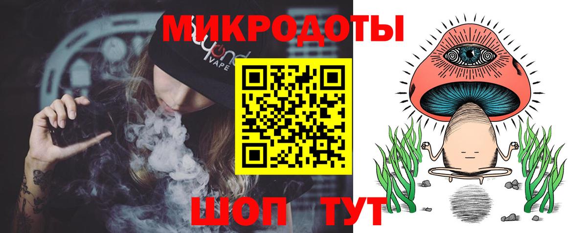 Галлюциногенные грибы Psilocybine cubensis Саки