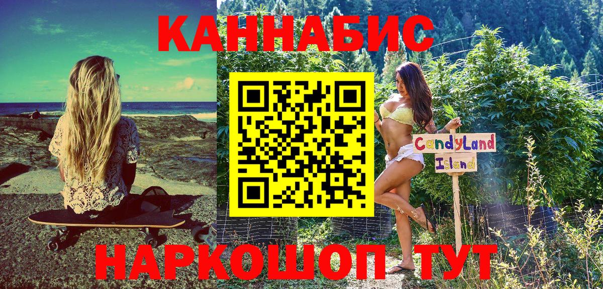 Шишки марихуана Ganja  Вход с VPN  Саки  Канабис Bruce Banner  Конопля Bruce Banner  Конопля VHQ 